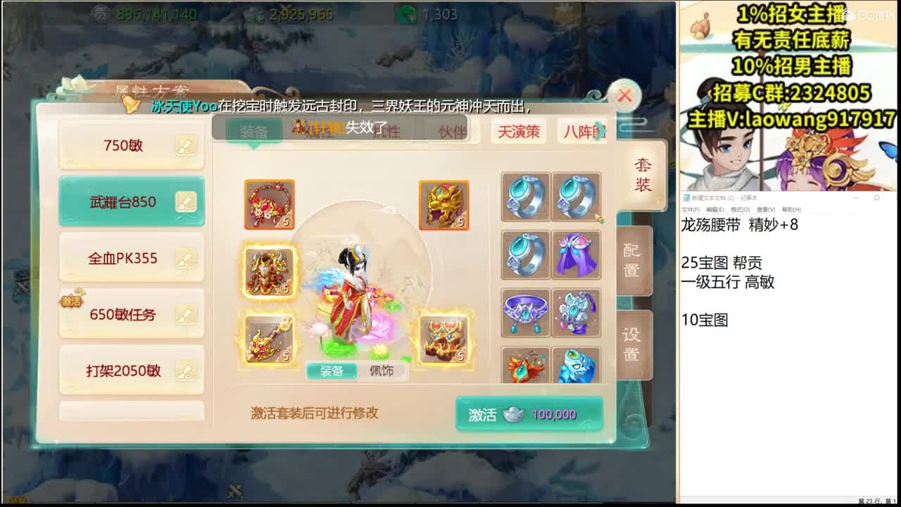 一个托的自我修养！ 第3段