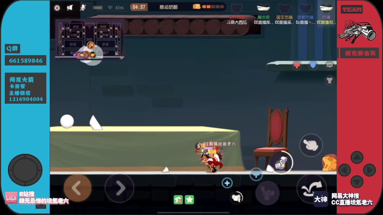 我老外星人了~ 第1段