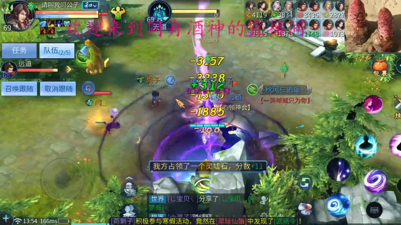 接新区一天69，装备打造大翅膀， 第1段