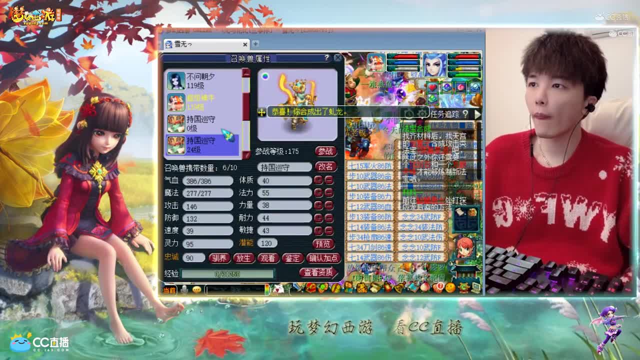 【打书炼妖】雪无炼妖出须弥虬龙【CC情报站】