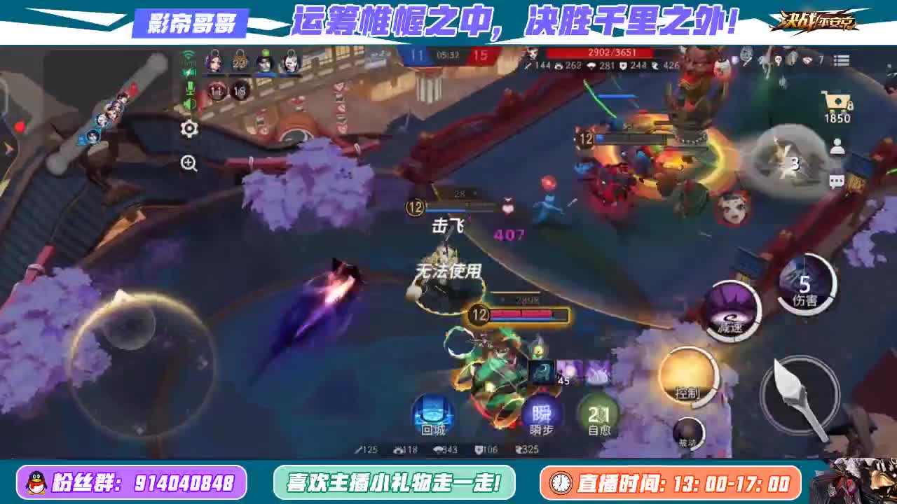 周年庆 麻将棋5.0 第2段
