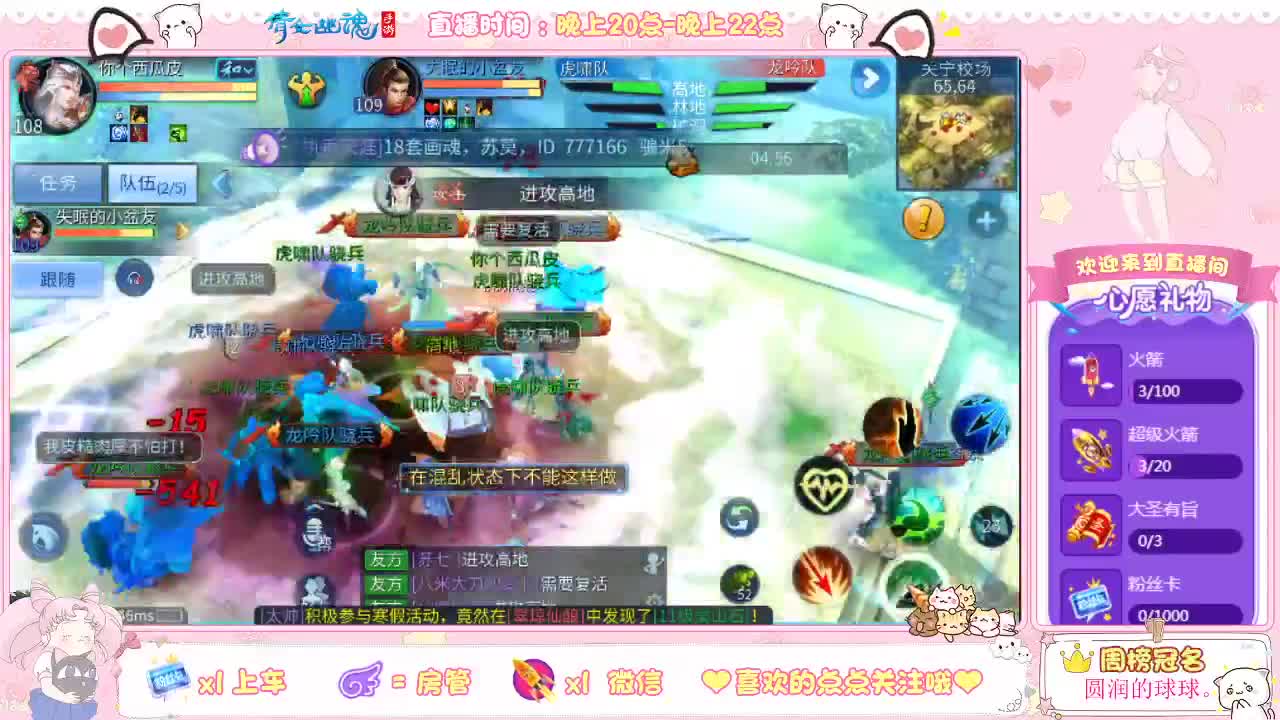 倩女小红手