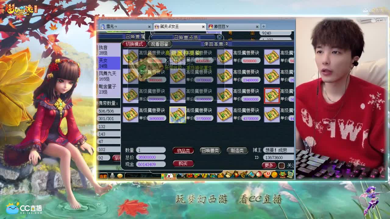 【打书炼妖】雪无打书须弥执音【CC情报站】