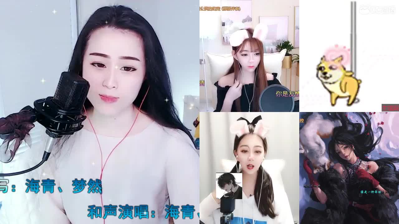 直播坤坤是认真的！