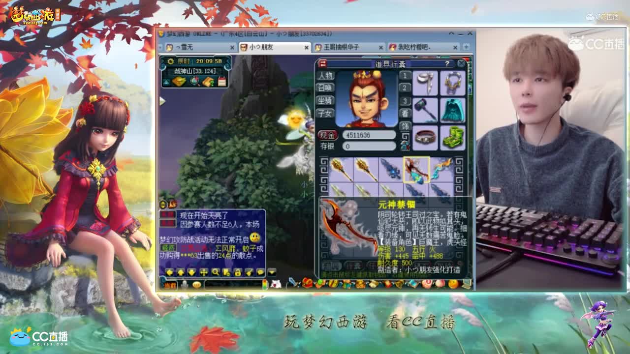 【资源鉴定】雪无武器鉴定出了双加极品【CC情报站】