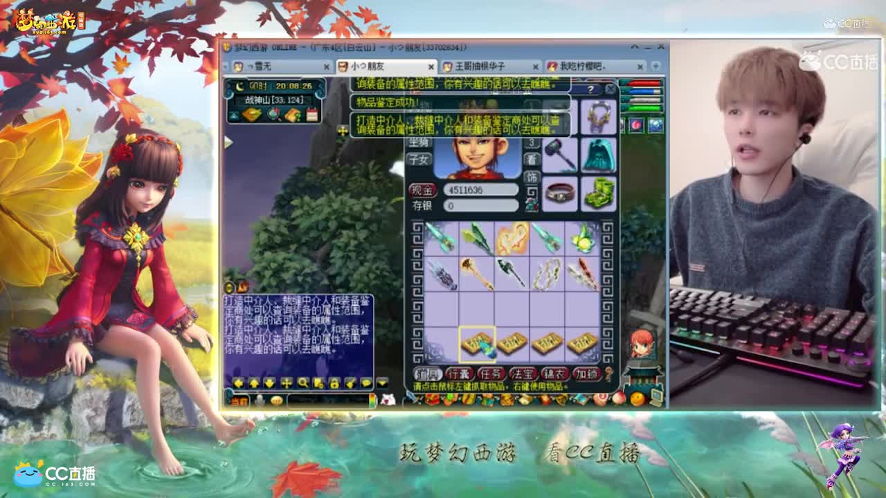 【资源鉴定】雪无武器鉴定出不磨加小极品【CC情报站】