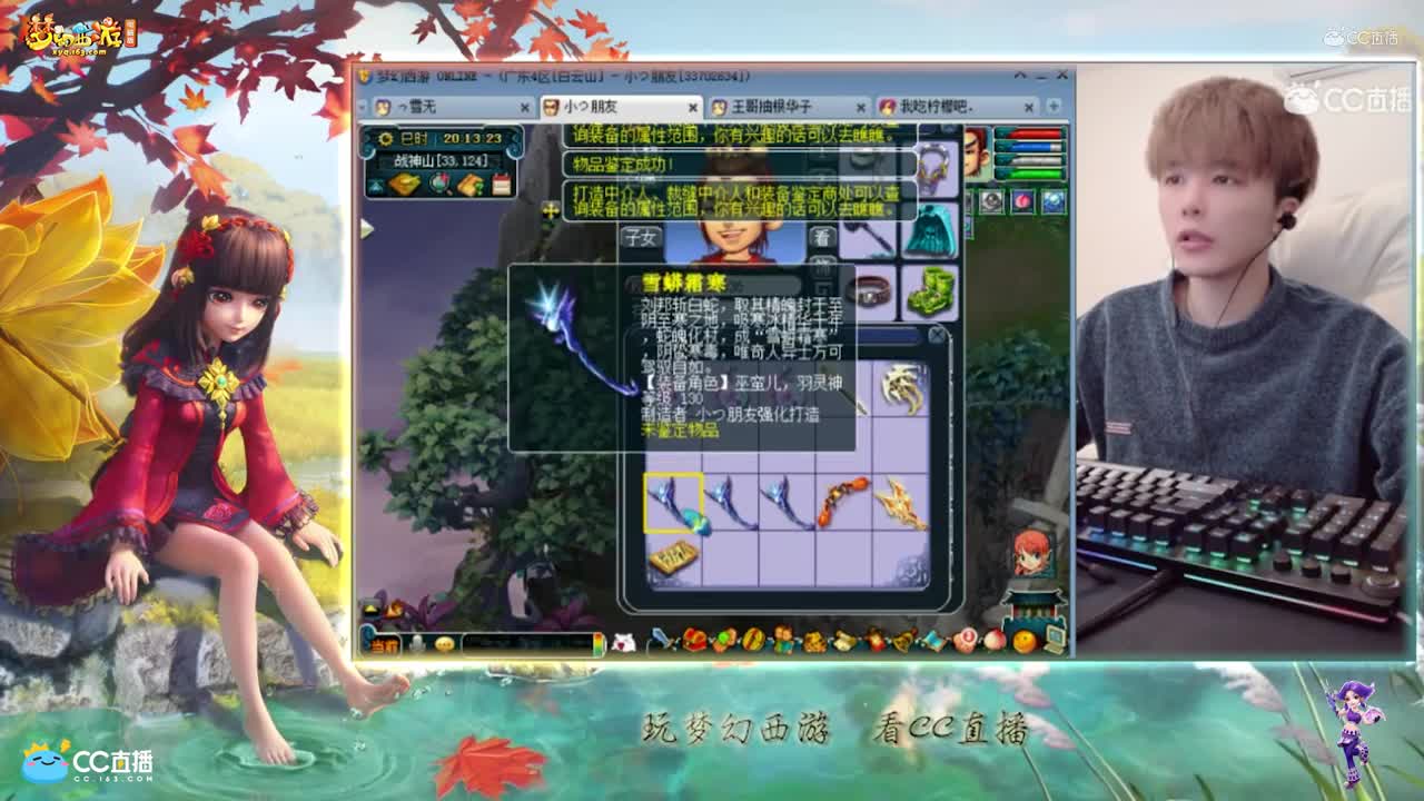 【资源鉴定】雪无武器鉴定之路【CC情报站】