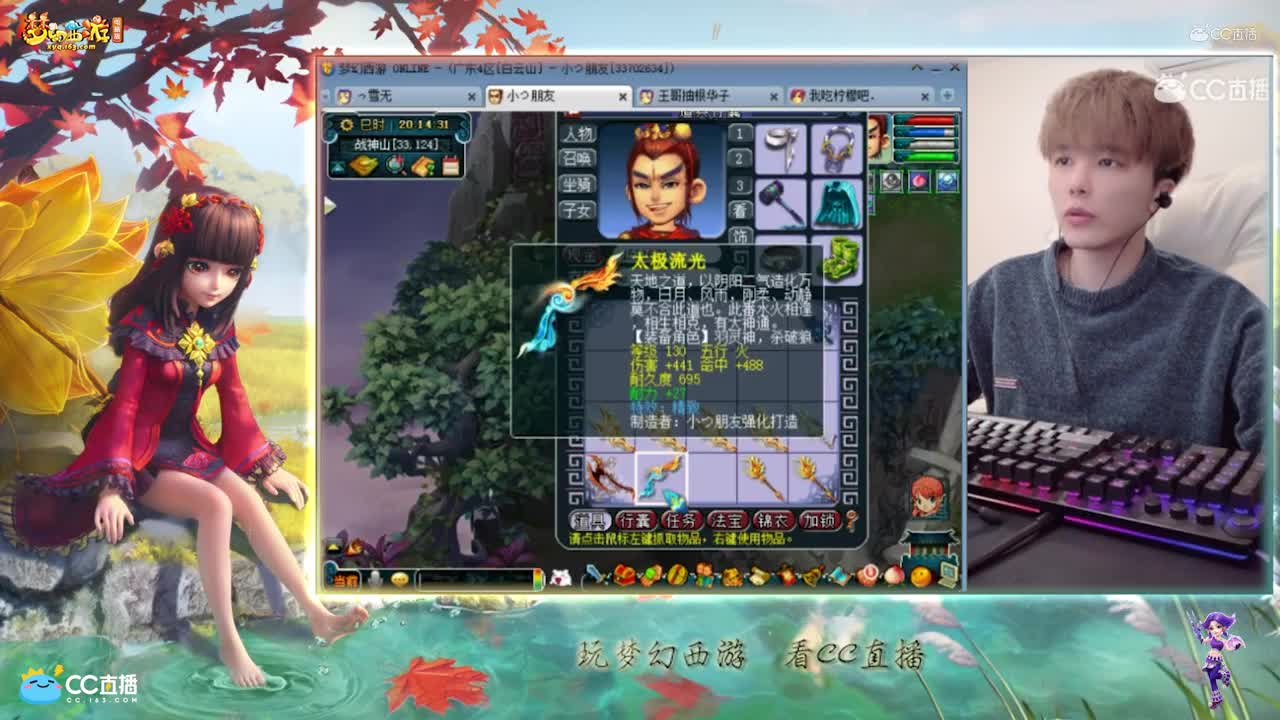 【资源鉴定】雪无武器鉴定专用篮子多多【CC情报站】