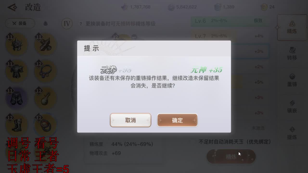 王者日常各种 第1段