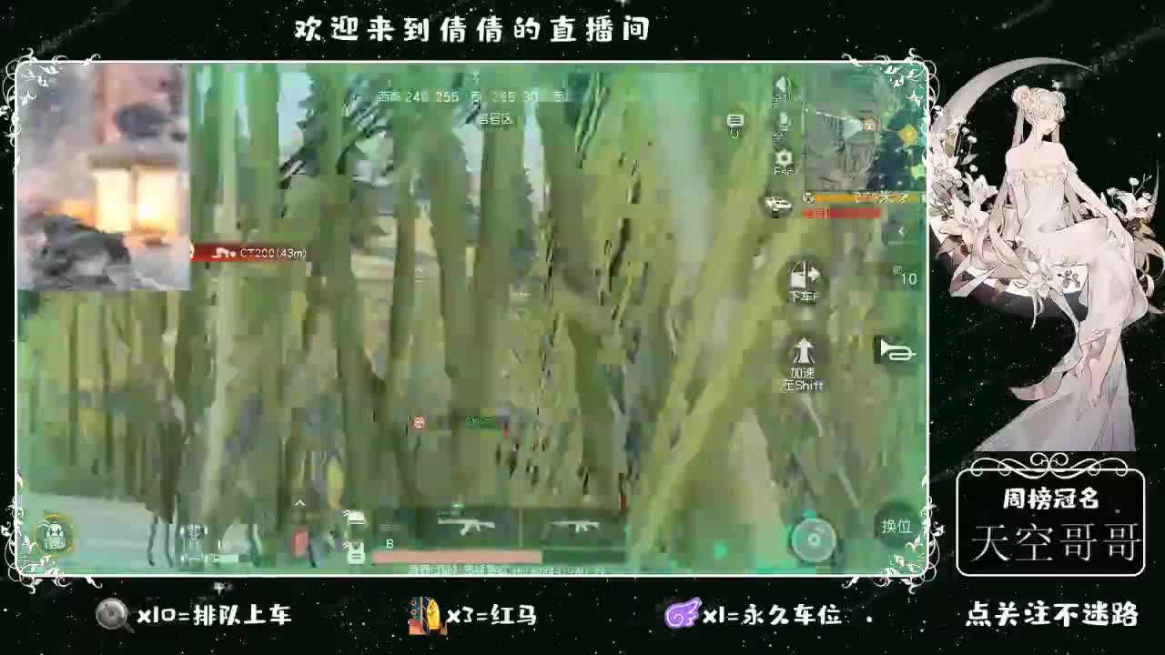 虾 88 佛 880 饕 3000