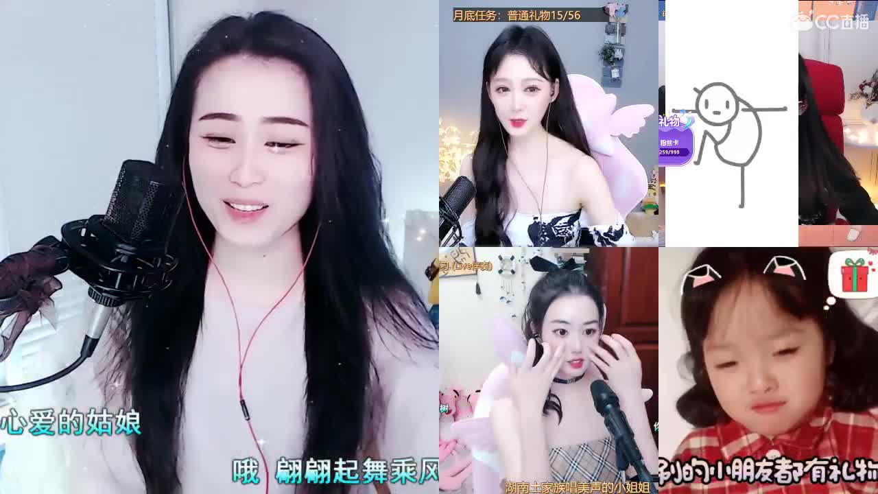 直播坤坤是认真的！