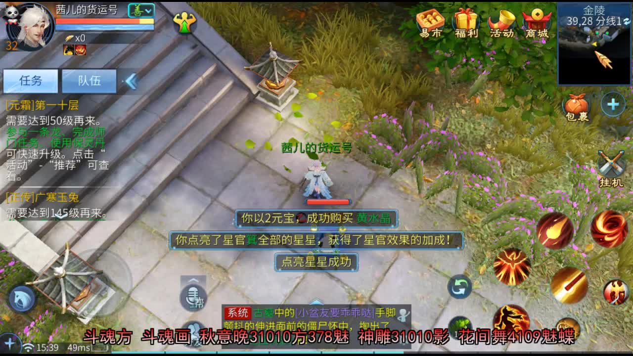 佳话连篇 第1段