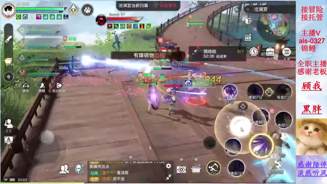 接冒险  你的游戏小助手上线啦