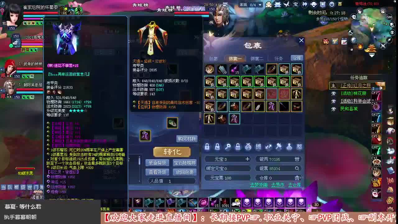 【司星。画魂。天狼职业关宁】求激情，与守护~@ 第2段