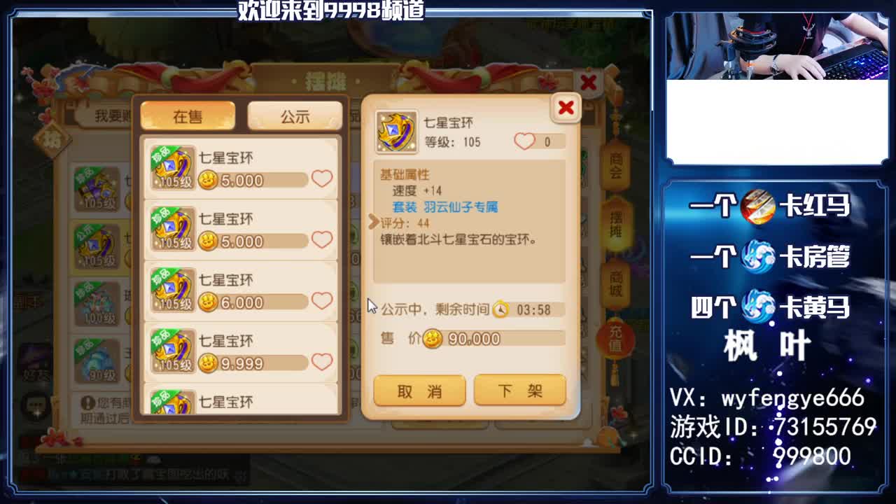2021，接一切资源 第1段