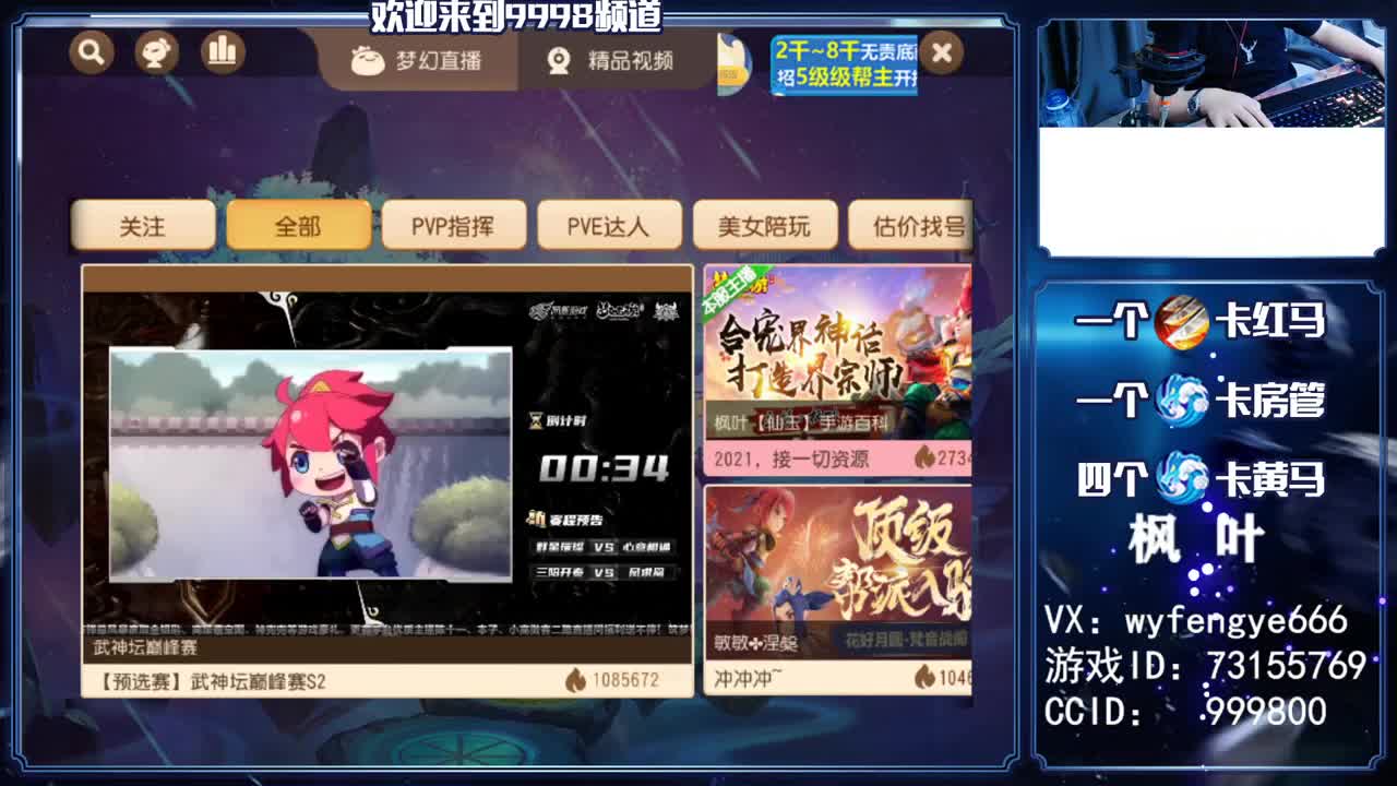 2021，接一切资源 第3段