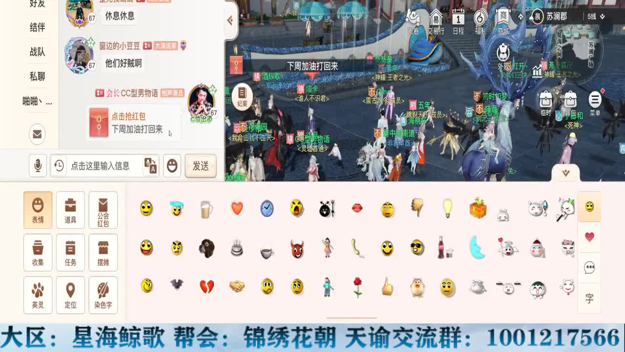 物语接天谕手游冒险洗练