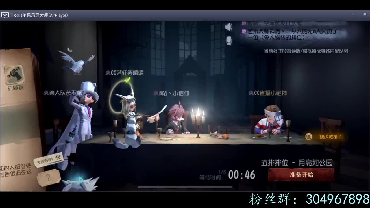 排位加油~
