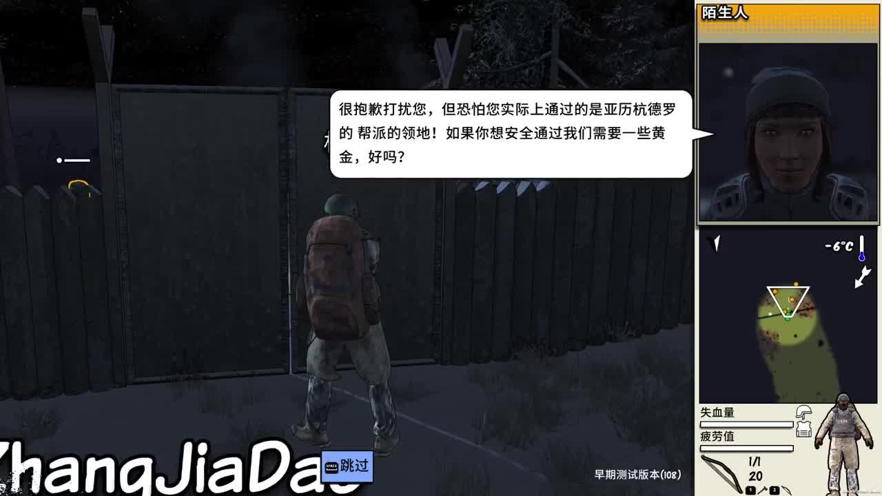 网易CC第一气人主播