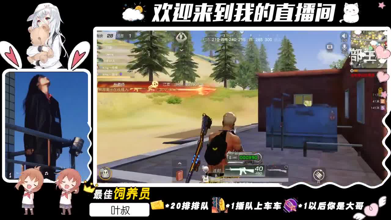 你好。初次见面