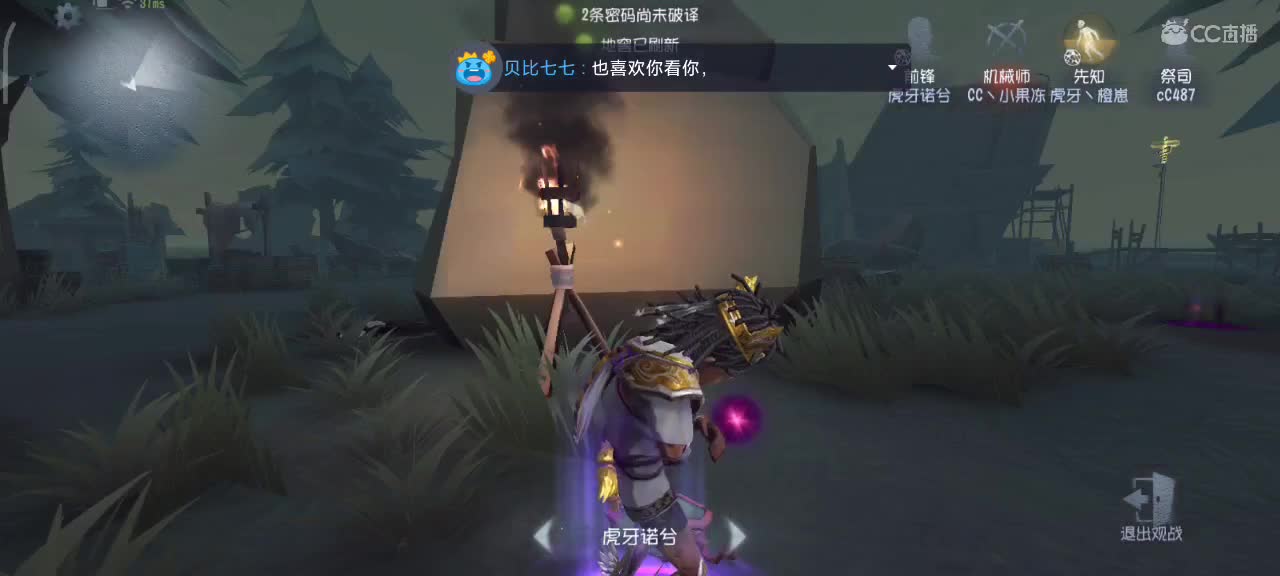 排位