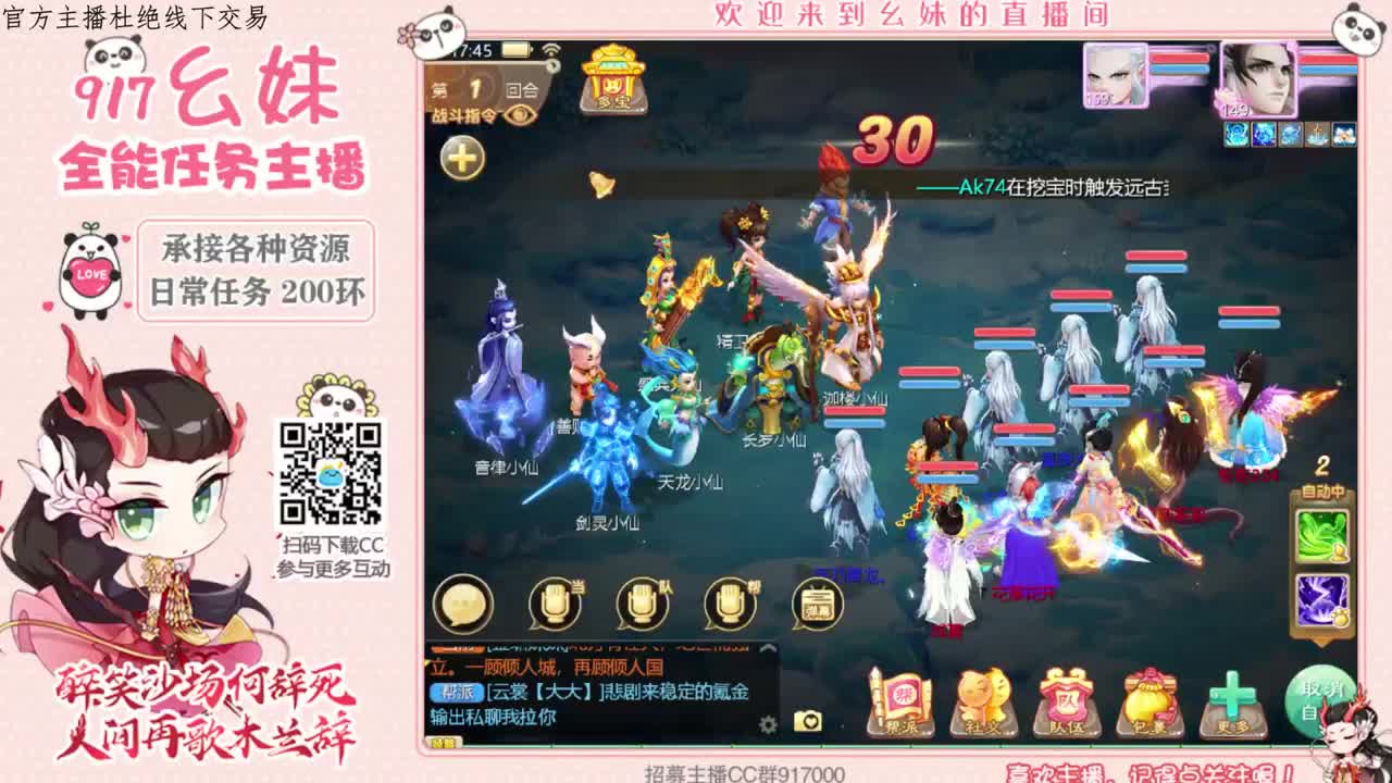 仙桃  周末任务 第1段