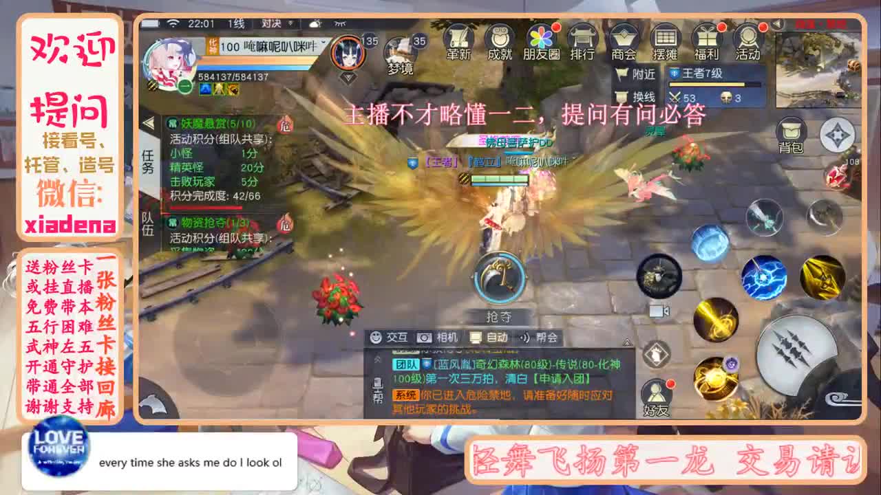 欢迎提问，接托管