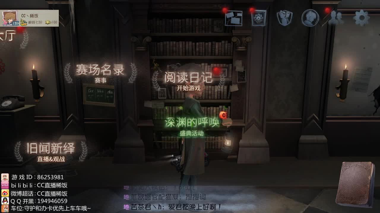 真实还原六阶局~ 第1段