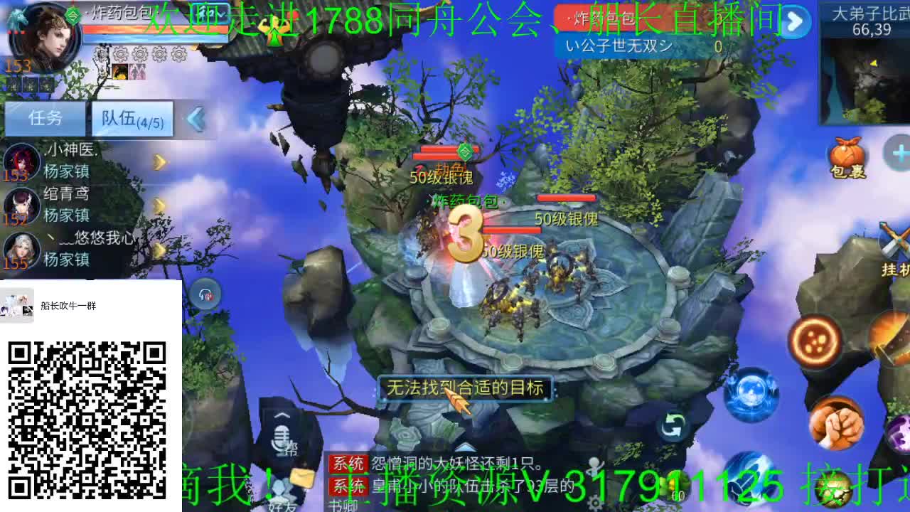 接代理、打造、细节调整！ 第2段