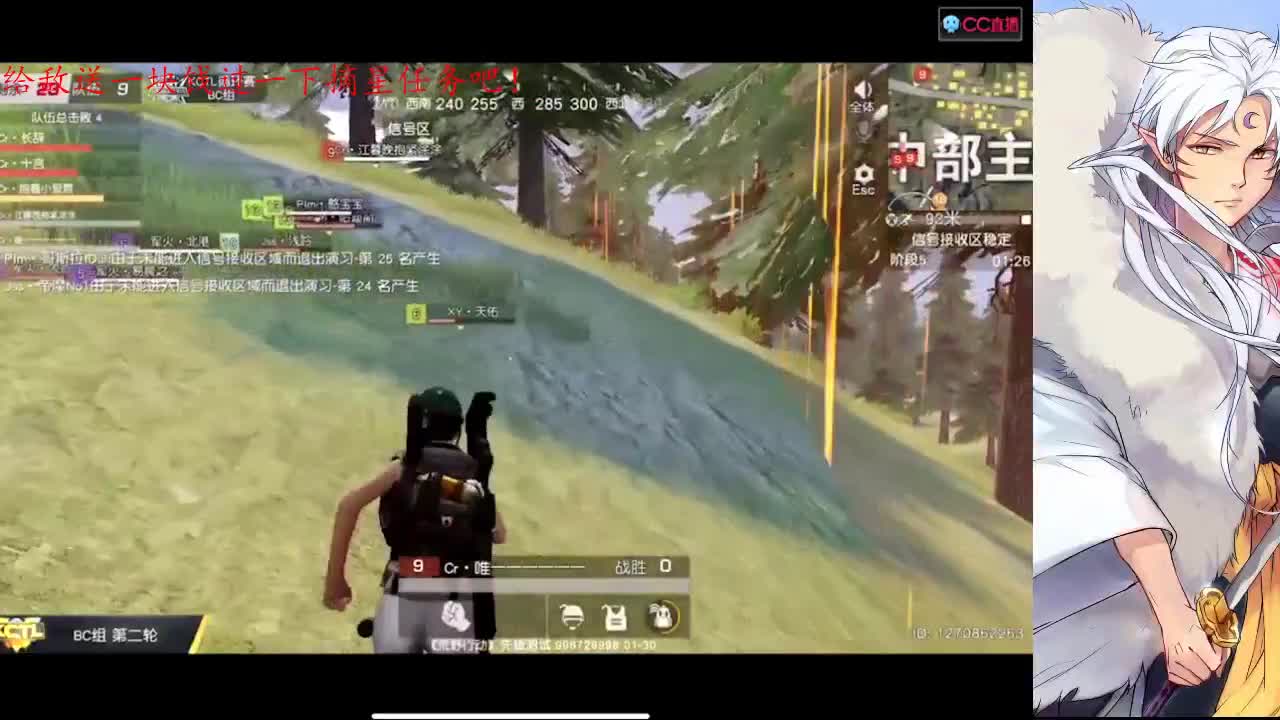 月底最后差点流水，帮帮忙啦 第2段