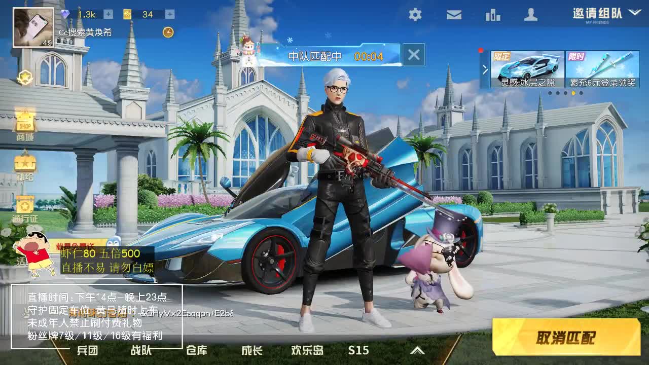 虾8o 奉先都出来了么 第1段