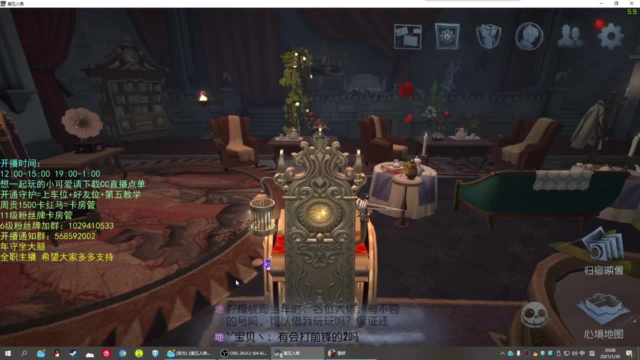 无法拒绝的声音