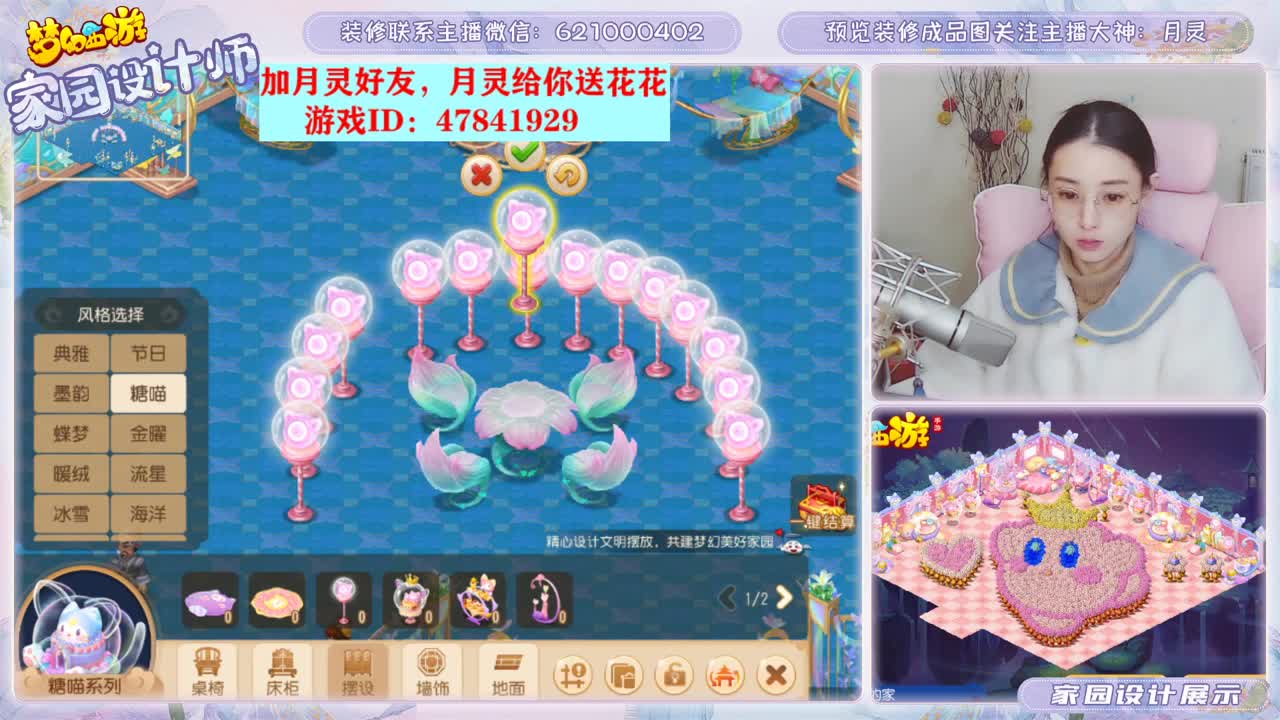 接家园设计、