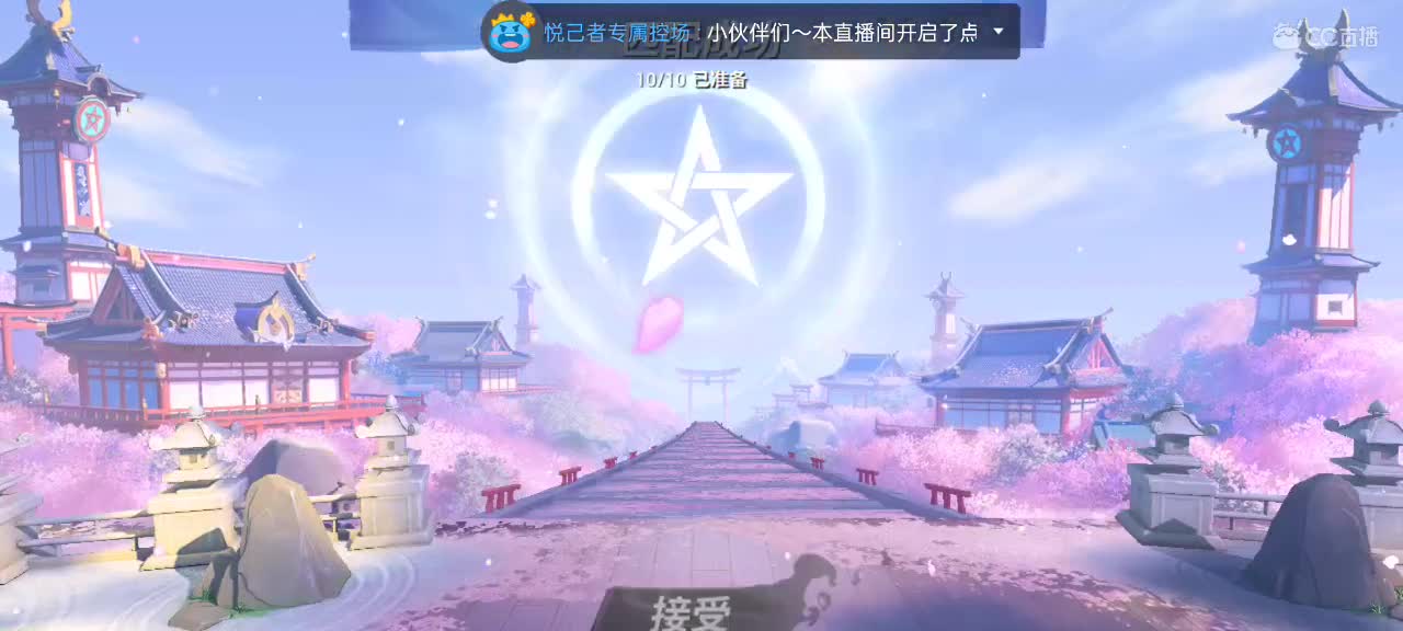 悦己单排资质日记 第1段