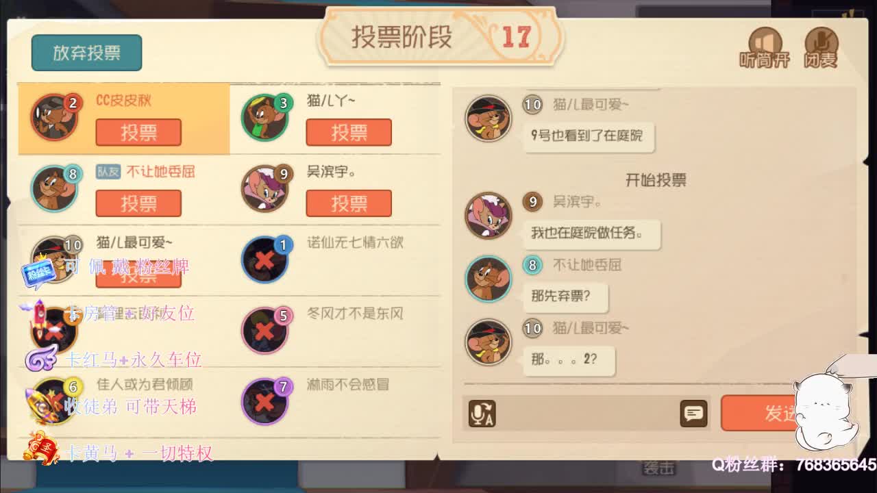 在线皮断腿~ 第1段