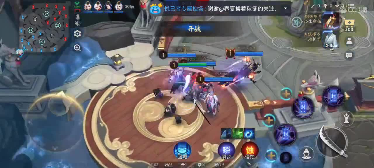 悦己单排资质日记 第2段