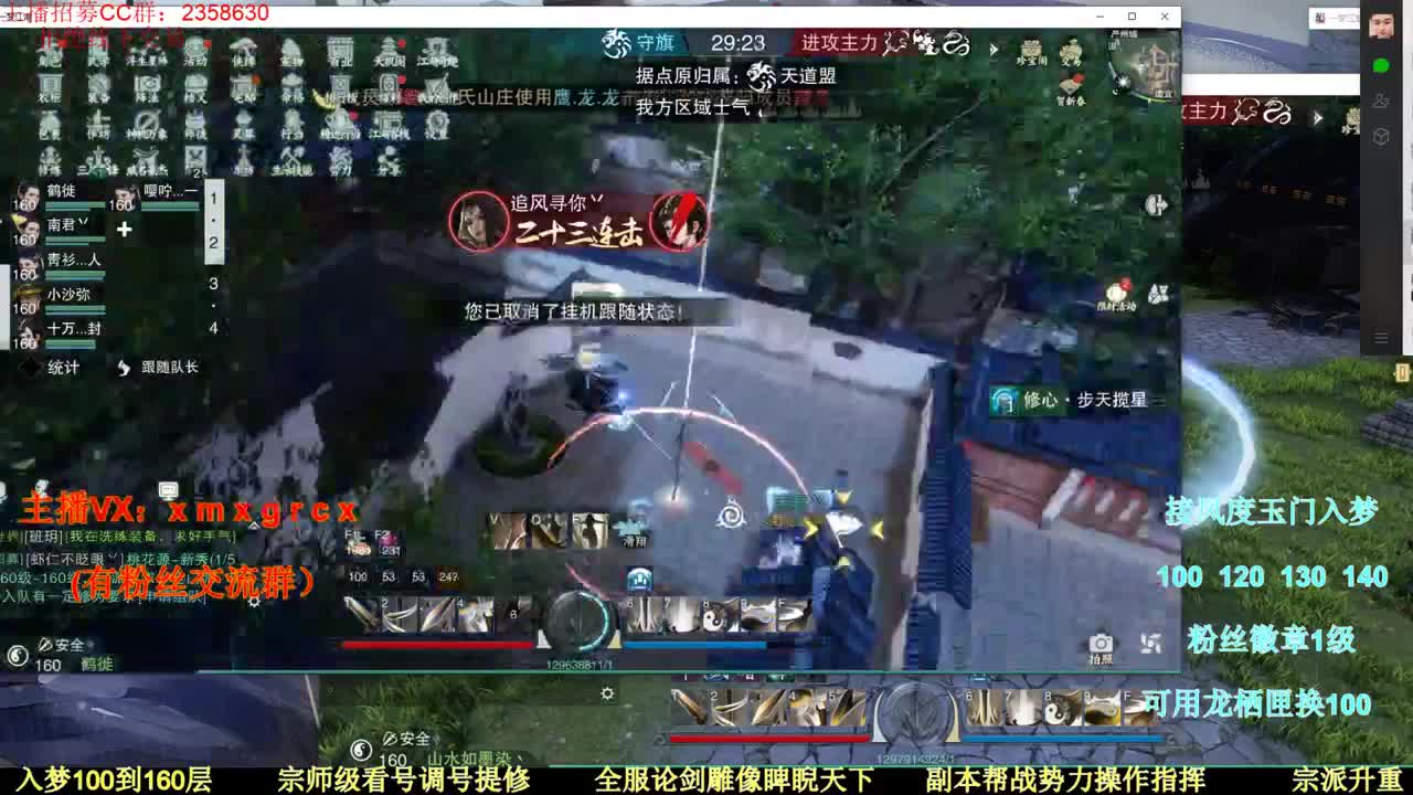 新手导师 聚宝盆 第1段