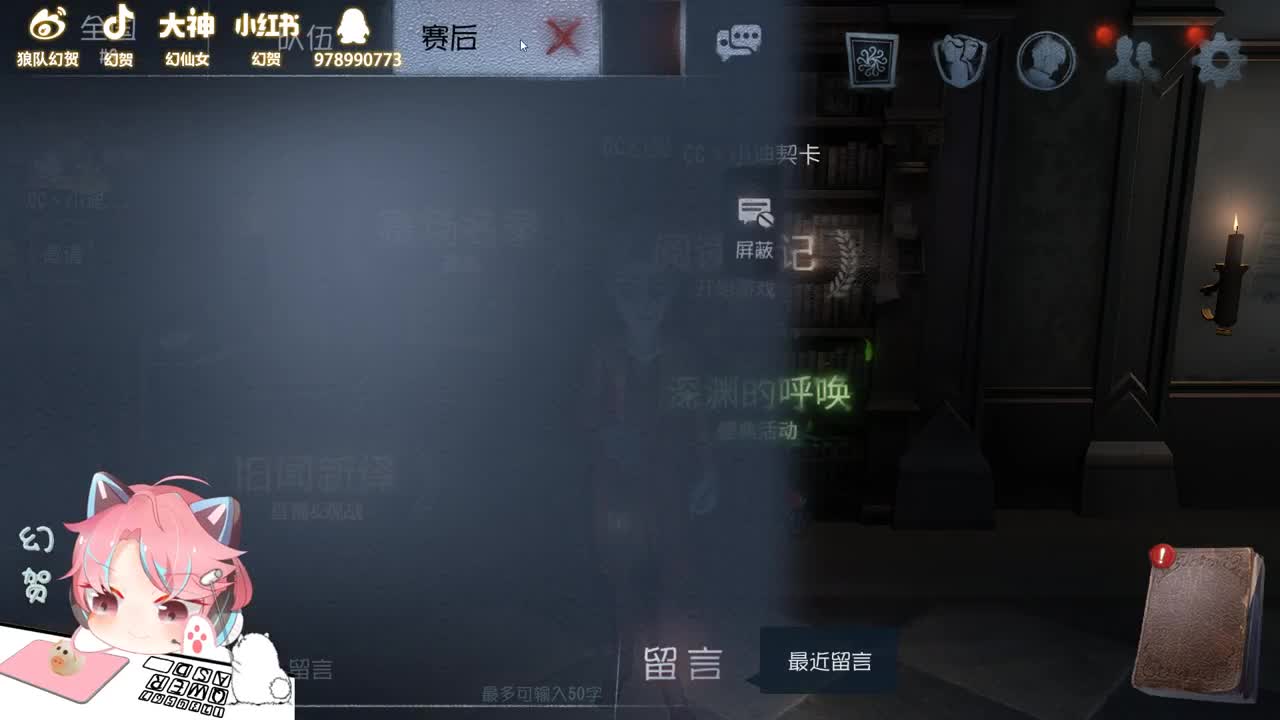 挨打了么 第1段