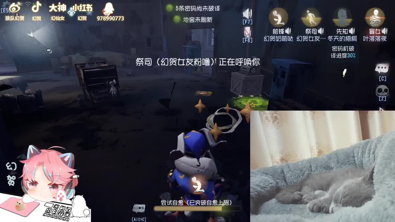挨打了么 第2段