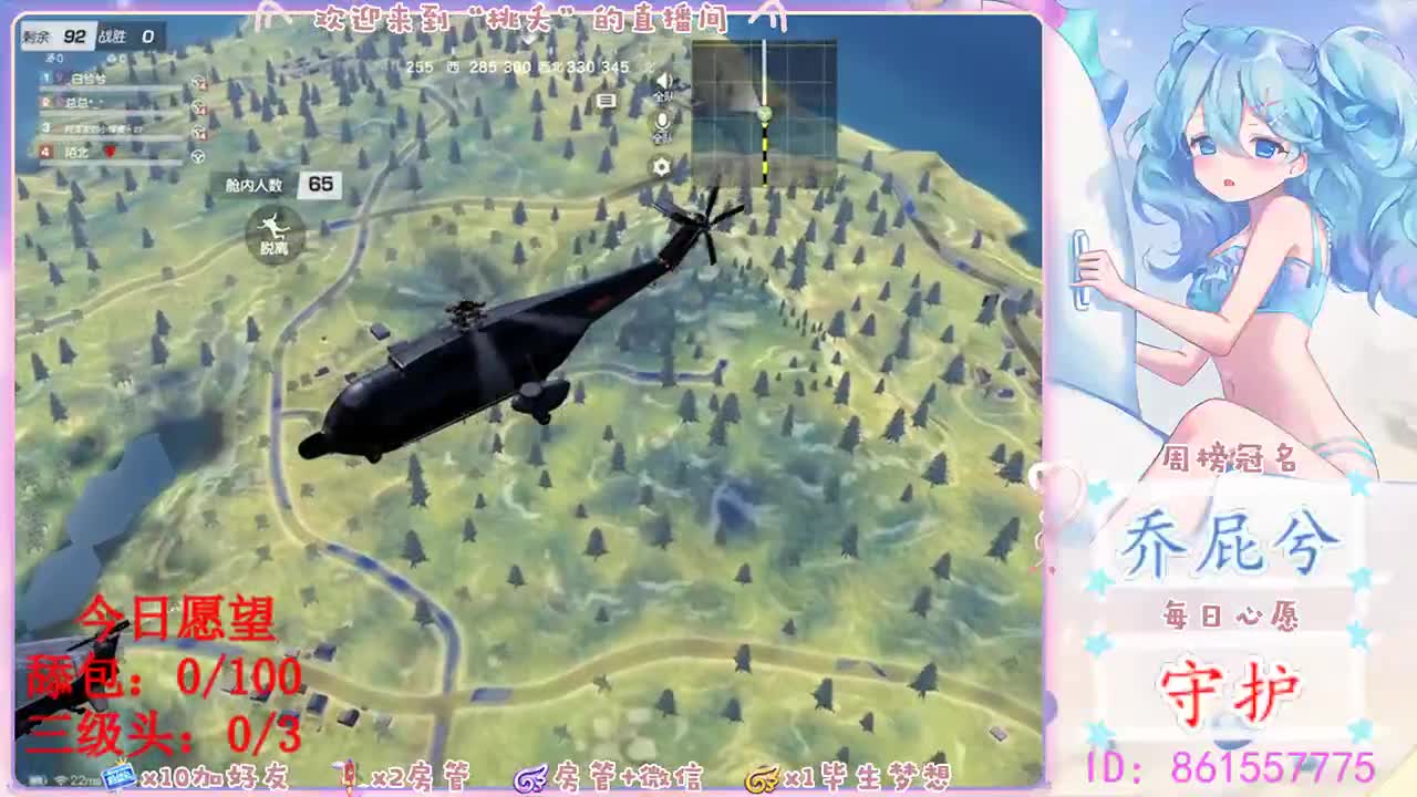 愿你眼里皆是星辰大海♡ 第1段