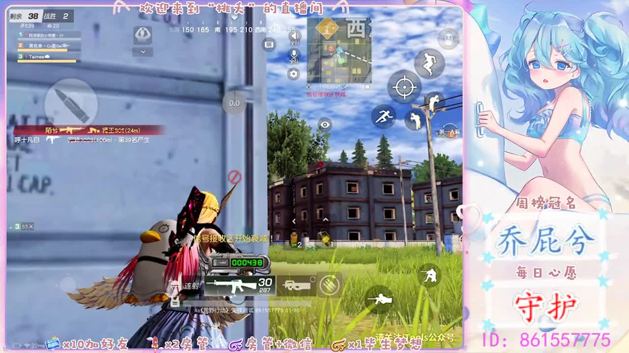 愿你眼里皆是星辰大海♡ 第2段
