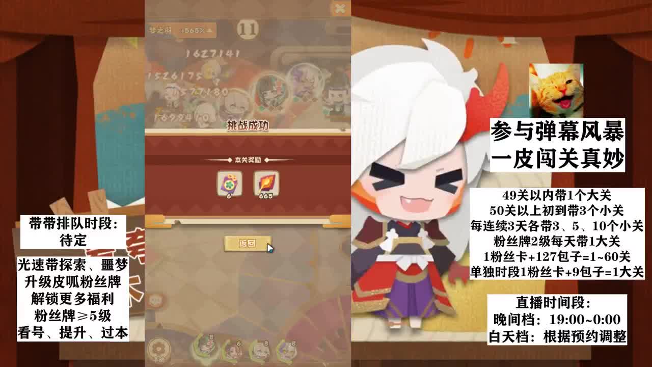 2.7缘结神丨菌菇排骨汤 第1段
