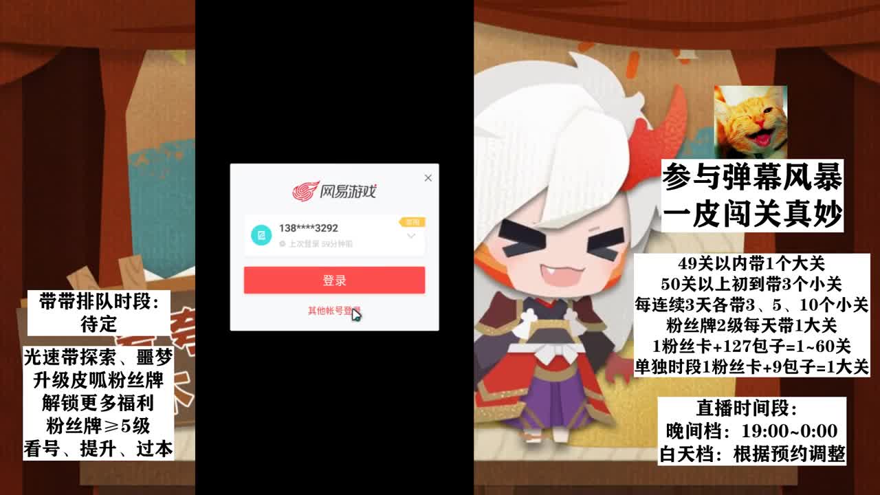 2.7缘结神丨菌菇排骨汤 第2段