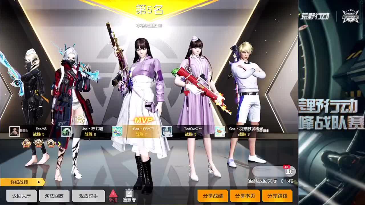 KCTL銀コート