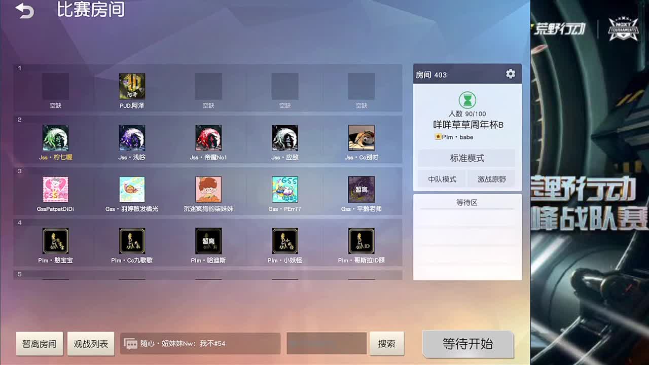 KCTL銀コート 第1段