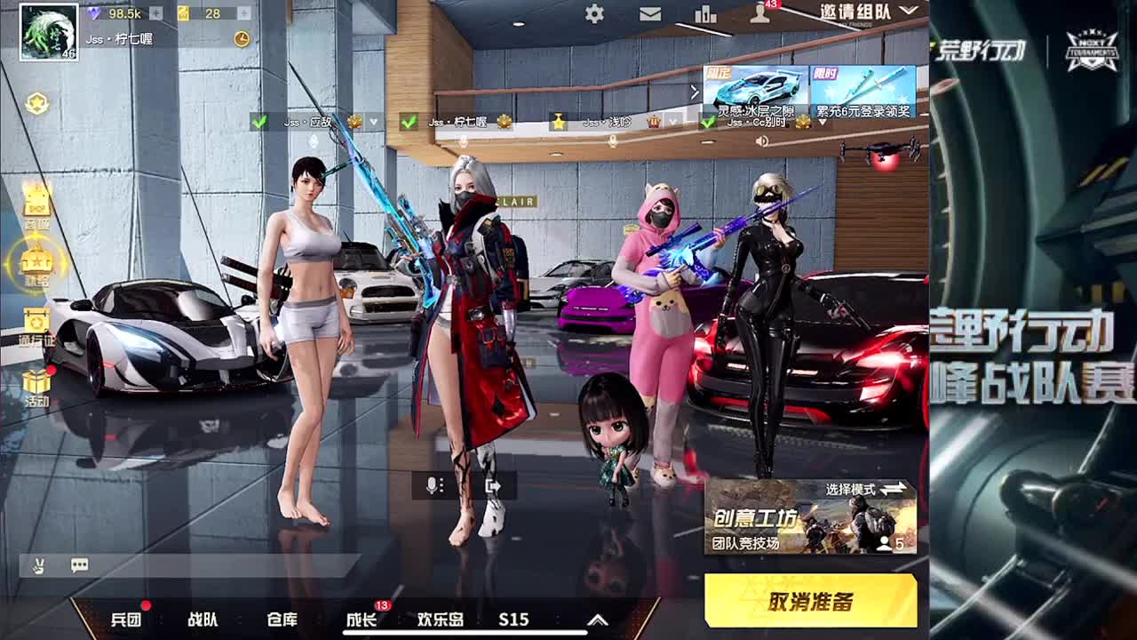 KCTL銀コート 第2段