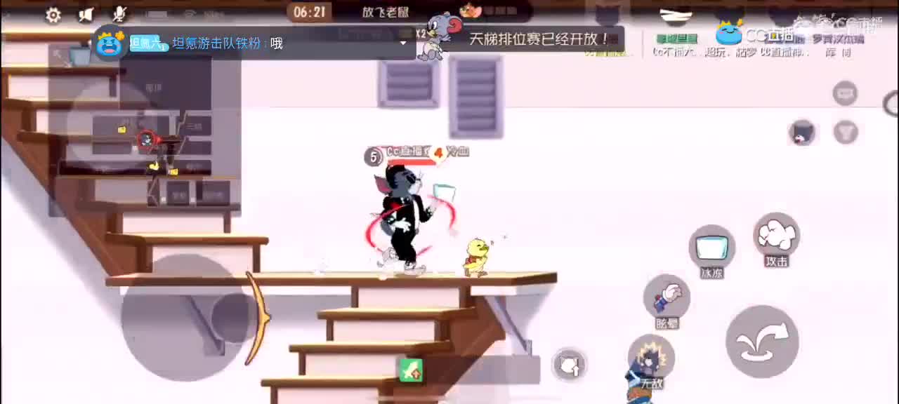 小劳开播啦～天梯和解说各路猫选手 第1段