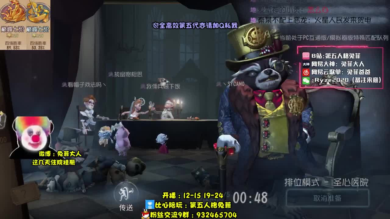 溜鬼时间到~ 第1段