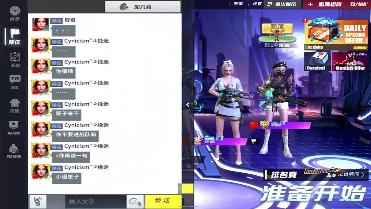 月底了 流水不够呀 第2段