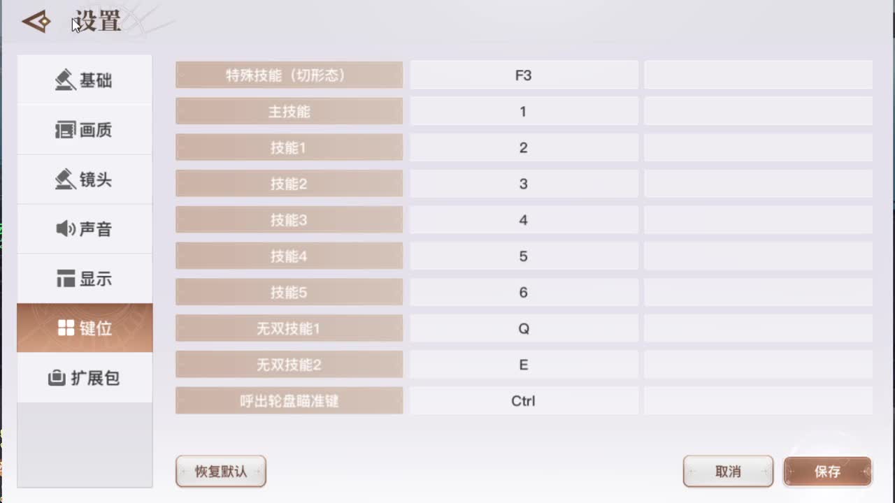 直播间看号提战